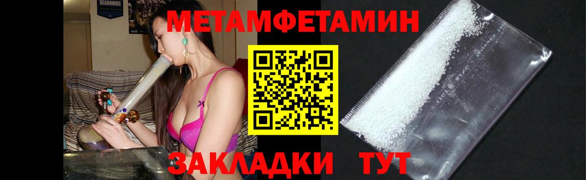 Усинск  Амфетамин Розовый  АМФЕТАМИН  Вход с VPN 
