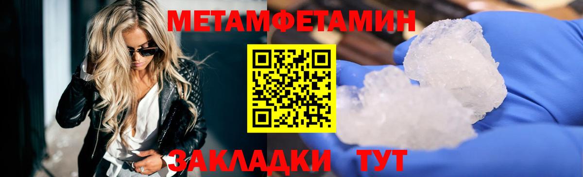 Амфетамин Premium Усинск