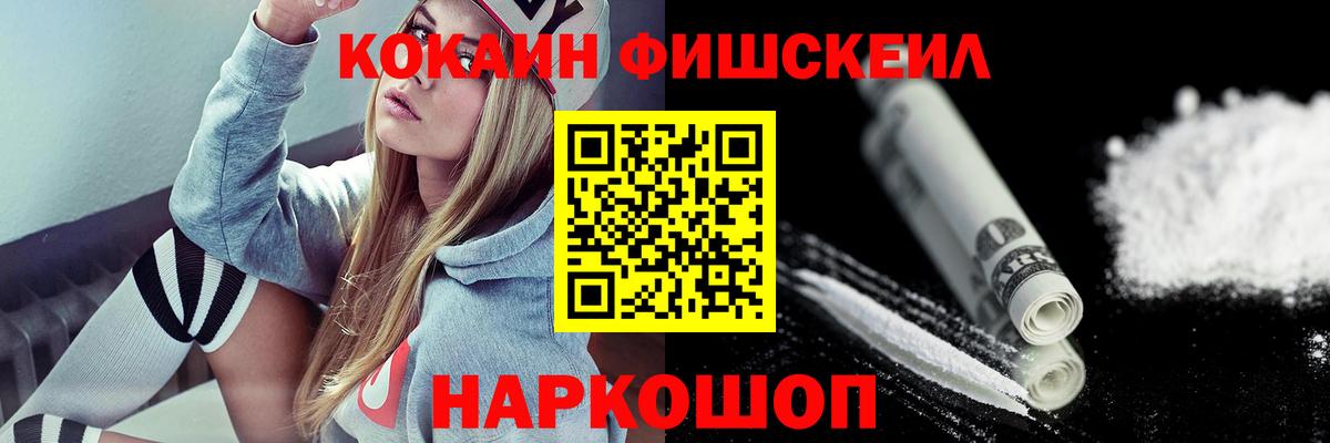 COCAIN Эквадор Усинск