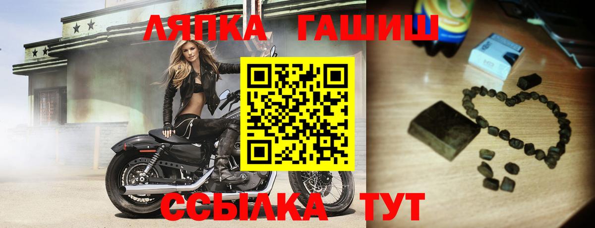 Усинск  ГАШ гарик  закладка  ГАШ Cannabis  Вход с VPN 