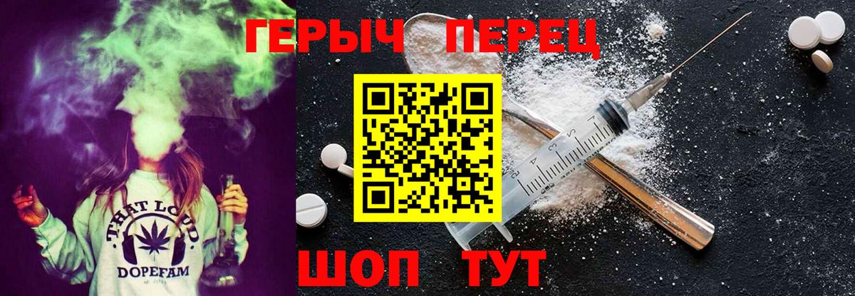 ГЕРОИН белый  Вход с VPN  Усинск 