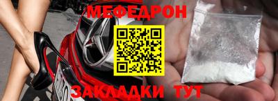 СК Новозыбков