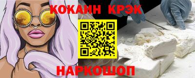 хмурый Новокубанск