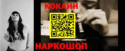 СК Новозыбков
