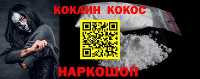 СК Новозыбков