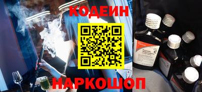 СК Новозыбков