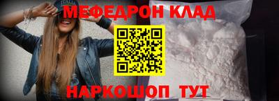 СК Новозыбков