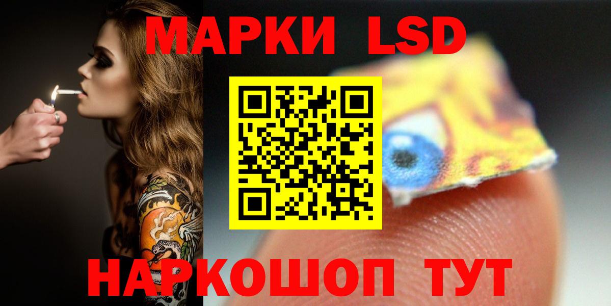 ЛСД экстази ecstasy  LSD-25 экстази ecstasy  ОМГ ОМГ ONION  Вход с VPN  Усинск 
