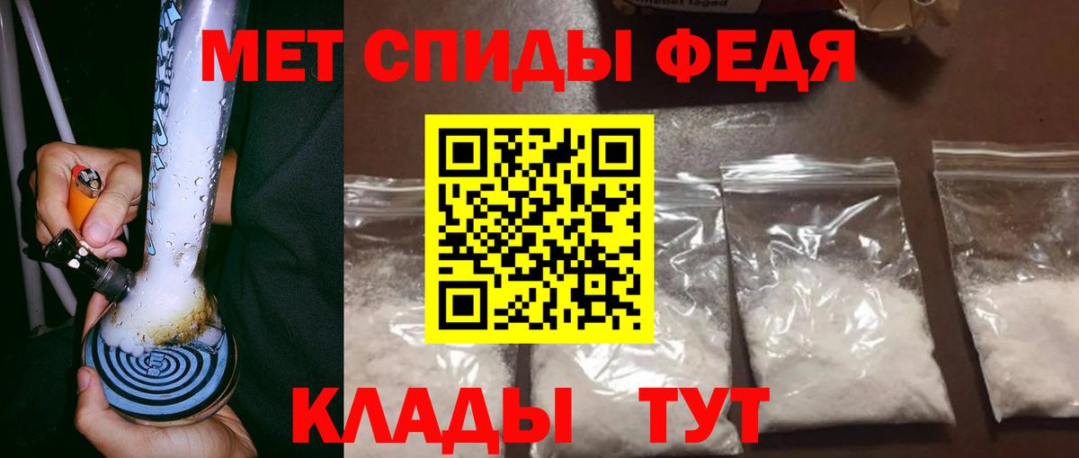 Первитин винт  Вход с VPN  Усинск  Первитин винт 
