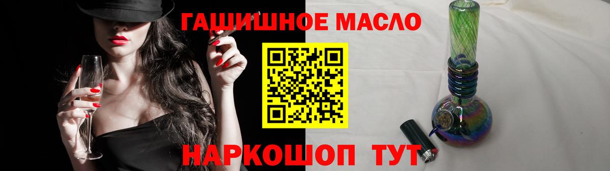 Дистиллят ТГК Wax  Вход с VPN  Усинск 