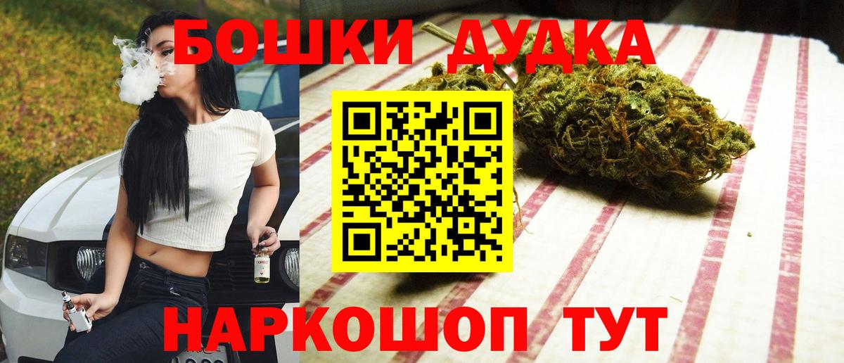 Шишки марихуана LSD WEED  МАРИХУАНА Ganja  Вход с VPN  Усинск 
